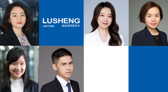 探索法律前沿 敢为天下之先丨专访路盛广州知识产权服务团队