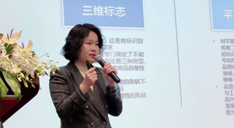 会议回顾&访谈分享:产品外观保护的司法实践与维权策略——威科知识产权主题月