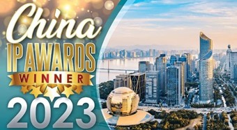 路盛荣获Asia IP中国知识产权大奖2023:年度维权律所